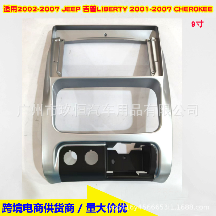 2002-2007 JEEP 吉普LIBERTY 2001-