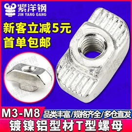 螺钉;螺母;螺栓