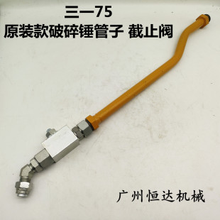 �ھ�C�����һ75-9 75C�����Nԭ�b��·С�۹ܿ��ɽ�ֹ�y�_�P���^