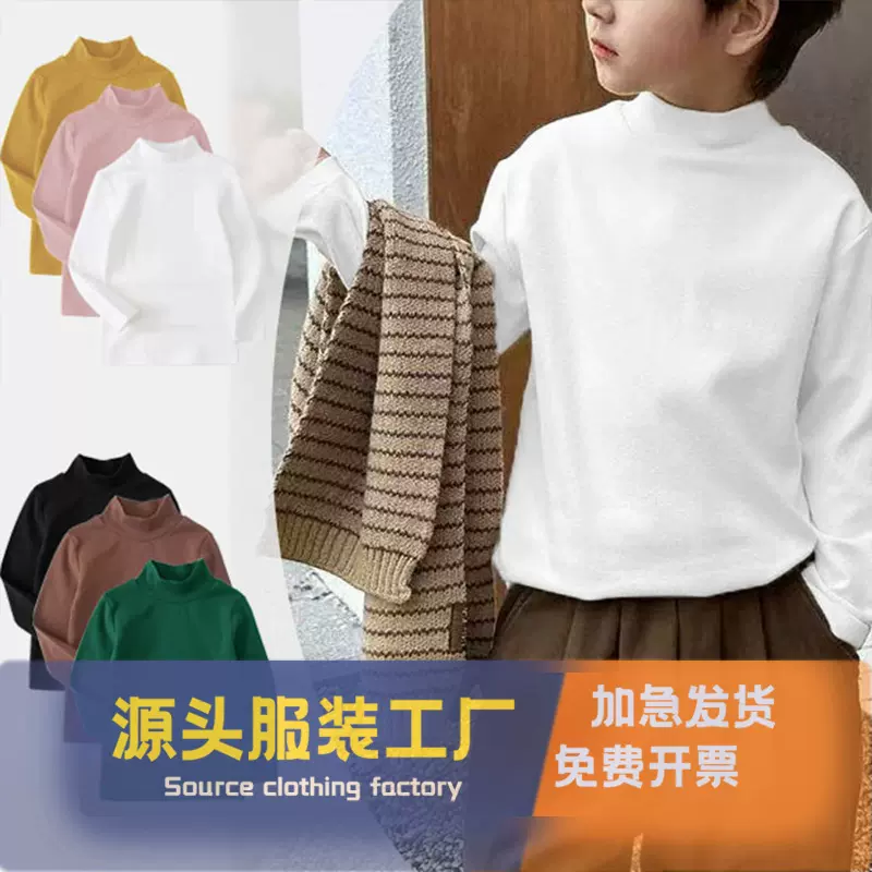 儿童德绒打底衫半高领加绒男童保暖衣卫衣上衣秋冬款宝宝T恤秋衣