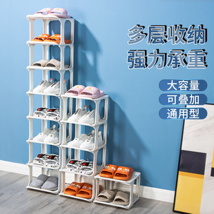 Shoe Rack Simple Doorway Household Indoor Assembled Small Narrow Storage Artifact Economical Multi-layer Vertical Shoe Rack