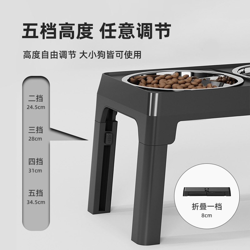 Tazón para mascotas estilo explosivo transfronterizo Tazón elevador ajustable Tazón para perros Tazón para perros Acero inoxidable Tazón para perros Anti-volcado Cuello Protector Tazón para mascotas