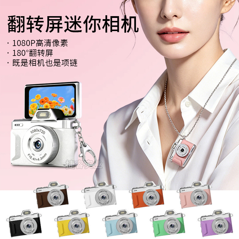 Cross-border M37 thumb camera with flip screen, suitable for students, for selfie and video recording, CCD camera, high-definition retro portable digital camera Cross-border M37 thumb camera with flip screen, suitable for students, for selfie and video recording, CCD camera, high-definition retro portable digital camera