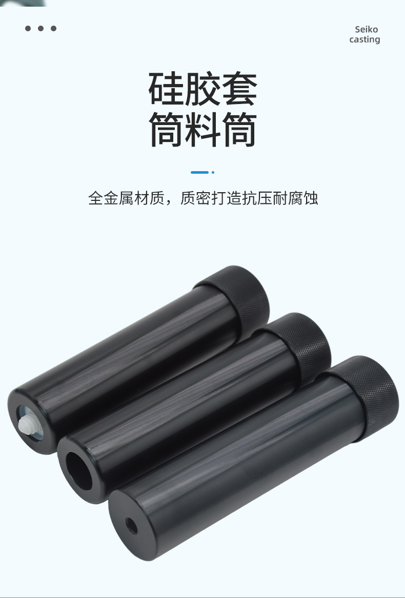 330ML silicone sleeve tubular packaging silicone sleeve pneumatic glue gun dispensing group silicone sub-feeding barrel feeder