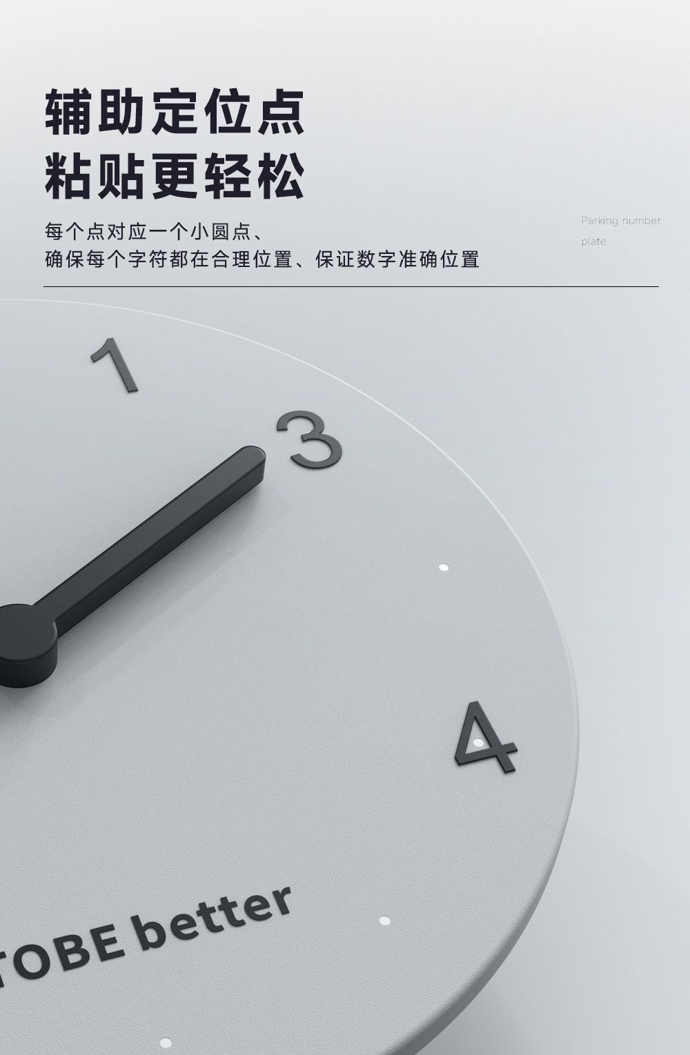 Clock temporary parking number plate, cross-border creative clock parking sign, car decoration, temporary number plate for moving vehicles