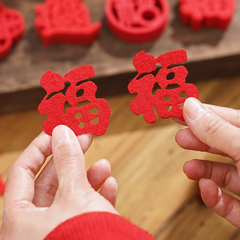 2027 Year of the Sheep New Style Hand-Thrown Mini Fortune Stickers for New Year Decoration, New Home Arrangement, Moving, and New Year Supplies 2027 Year of the Sheep New Style Hand-Thrown Mini Fortune Stickers for New Year Decoration, New Home Arrangement, Moving, and New Year Supplies