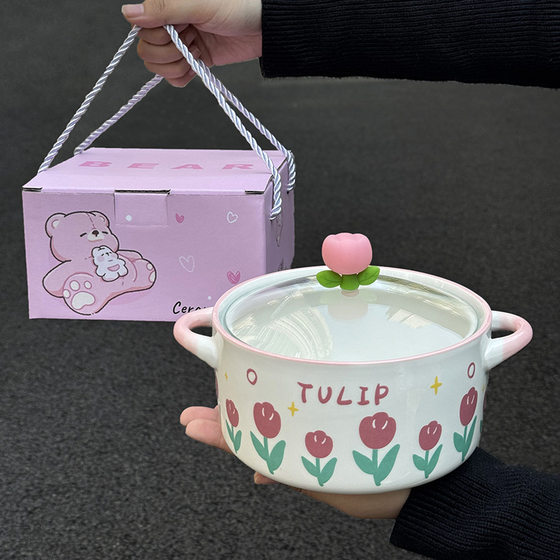 Ins Tulip Ceramic Instant Noodles Bowl with Lid Student Dormitory Snail Powder Bowl for Girls' Birthday Gift Gift Box