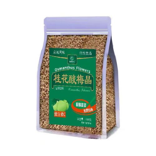 Lao Beijing Osmanthus Sour Plum Crisp 380g Instant Solid Beverage Sour Plum Soup Summer Cold Drink Ingredient Sour Plum Crisp