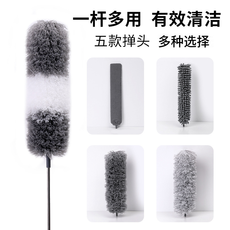 2.8m Retractable Feather Duster for Dust Removal, Household Non-Shedding Dust Sweeper, Electrostatic Microfiber Duster Wholesale