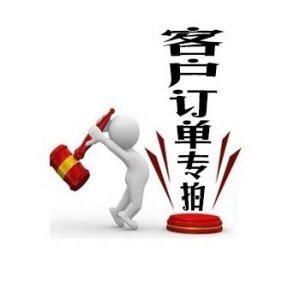 订单专拍差价运费专拍  心雨包装盒开窗首饰纸盒吊卡口红礼品定制