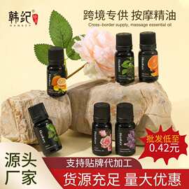 跨境外贸全英文按摩精油推拿SPA全身按摩玫瑰艾草薰衣草精油批发