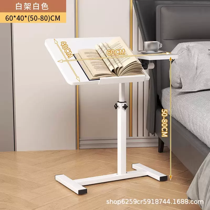 严选工厂新款床边桌电脑桌可移动床上卧室桌子升降书桌家用笔记本