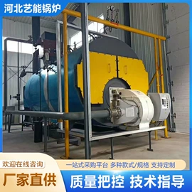 燃油锅炉;燃气锅炉;燃煤锅炉