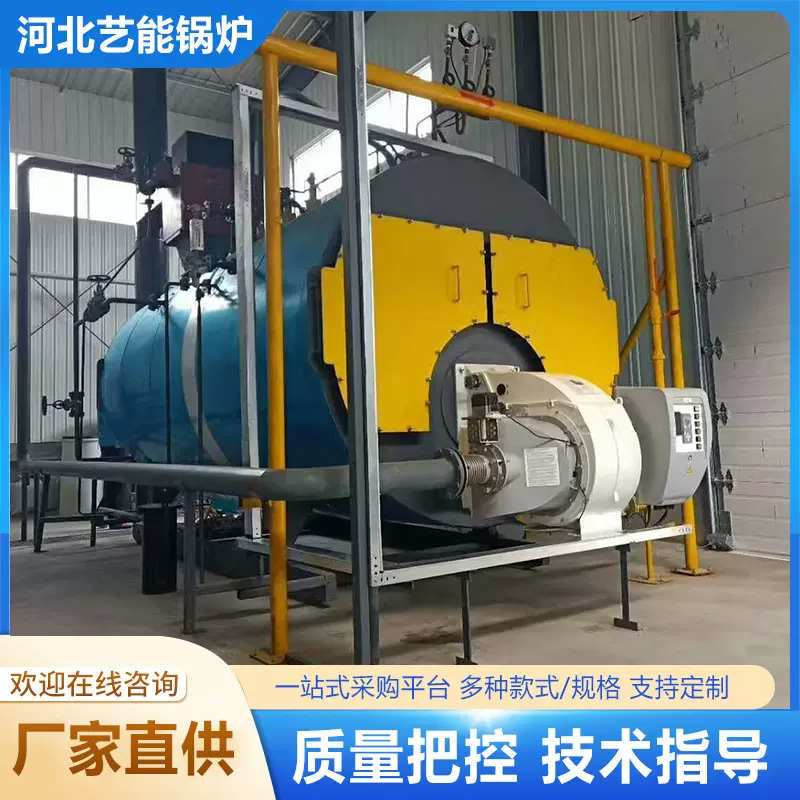 定制工业燃气蒸汽锅炉 化工厂加工洗涤用室燃炉 卧式蒸汽锅炉