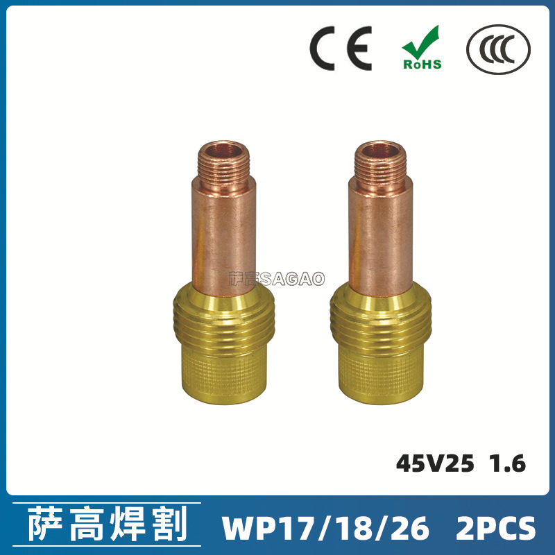 氩弧焊枪配件玻璃杯套装WP-17/18/26焊枪配件45V25#1.6筛网2PCS