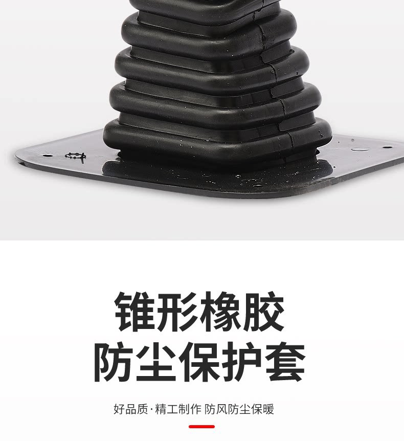 【-40 ℃ Anti-Freeze】Dust-Proof Rubber Cover for Foot Brake Pedal of Electric Tricycle, Specifically for Northeast Use