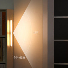 客厅卧室卫生间宿舍感应灯带衣柜人体充电式可调光夜灯led灯