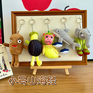Cross-Border New Tung Tung Tung Sahur American Mountain and Sea Classic Spoof Plush Toy Doll