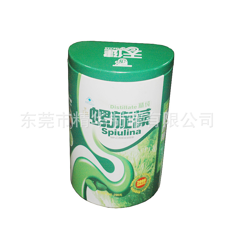 保健品包装半圆形铁罐  食品包装D形铁罐  礼品包装马口铁铁罐