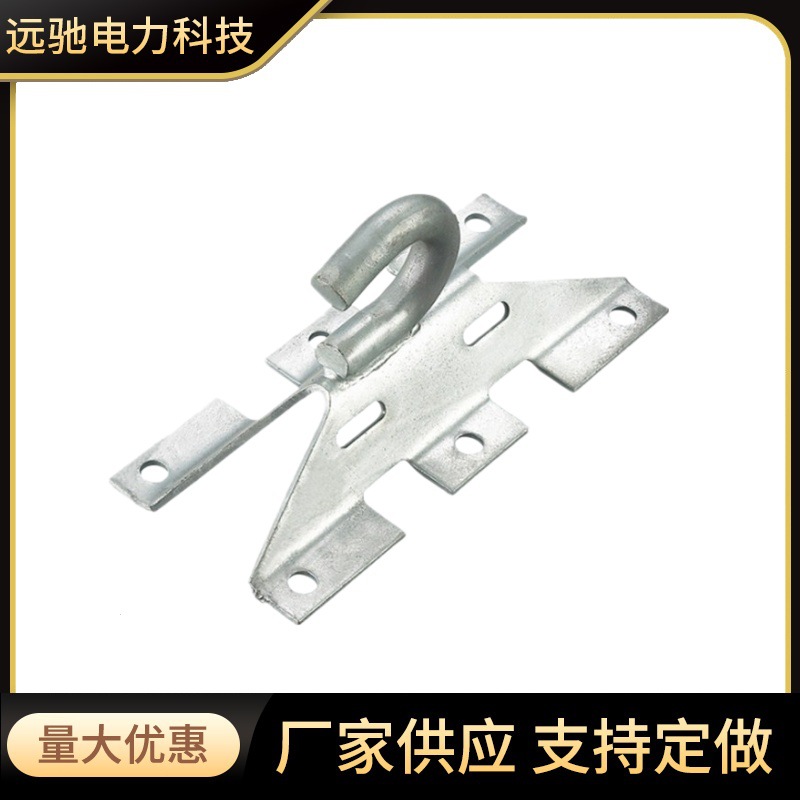 专业生产电力金具 D型铁 瓷瓶专用配件 电力预绞丝配件挂钩 厂家