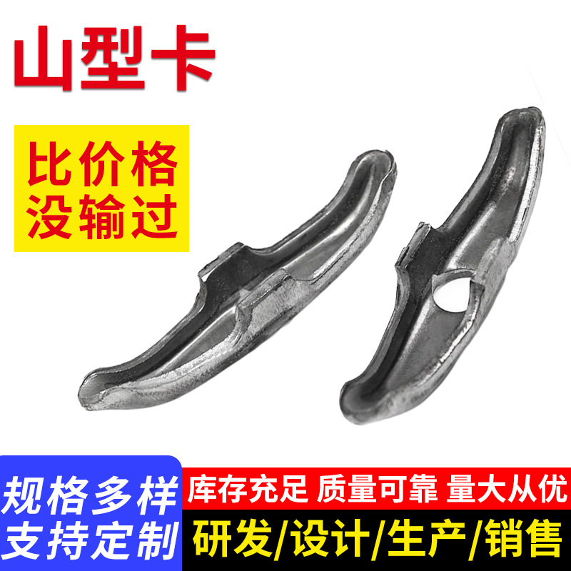 新型山型卡建筑蝴蝶卡扣穿墙丝配套山型蝴蝶卡固定建筑模板山型卡