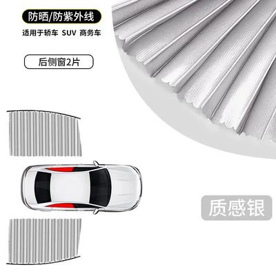 Car curtains – Curtains, Sunshades, Car Sun Protection - 5a-thickened-silver-fabric-rear-2-piece-set-full-magnetic-sliding-track-blackout-sun-protection-wont-damage-windows