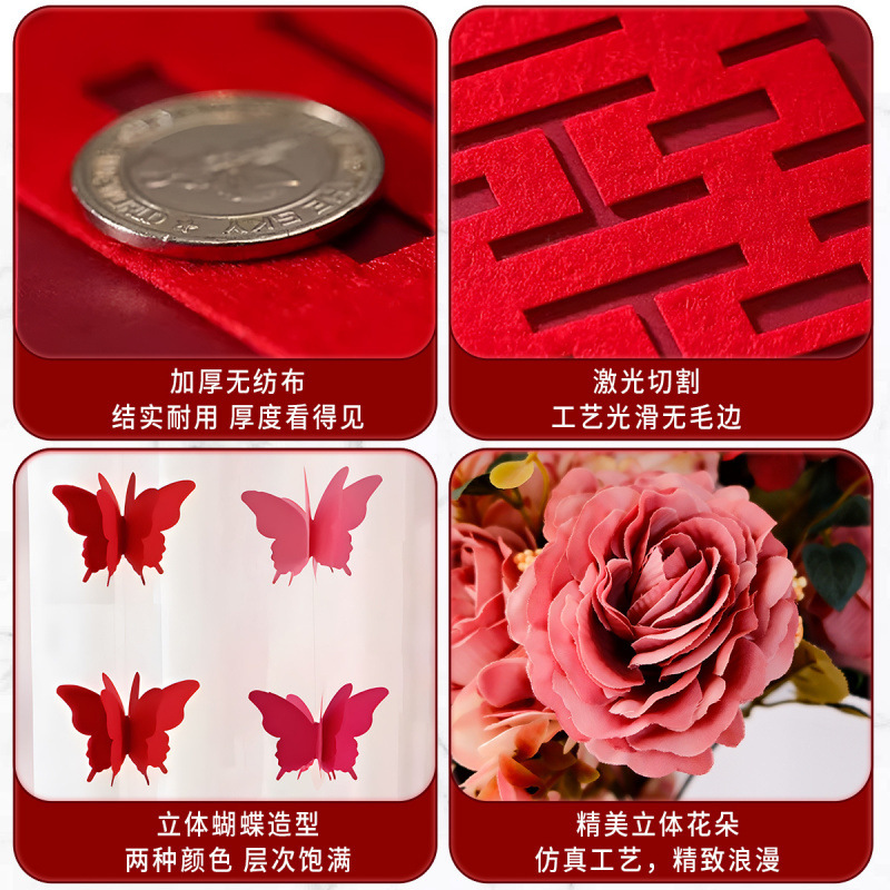 结婚楼梯扶手装饰纱幔拉花男女方新房客厅订婚礼场景婚房布置套装|undefined