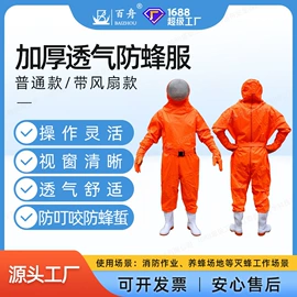 其他救生器材;救生衣;其他水上运动