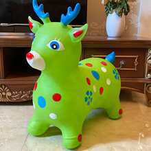 跳跳马儿童充气玩具加大加厚带音乐幼儿园宝宝骑马跳跳鹿坐骑批发