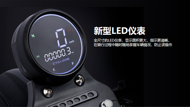 Zongshen Cyclone RA2 Retro Motorcycle Meter LCD Modified