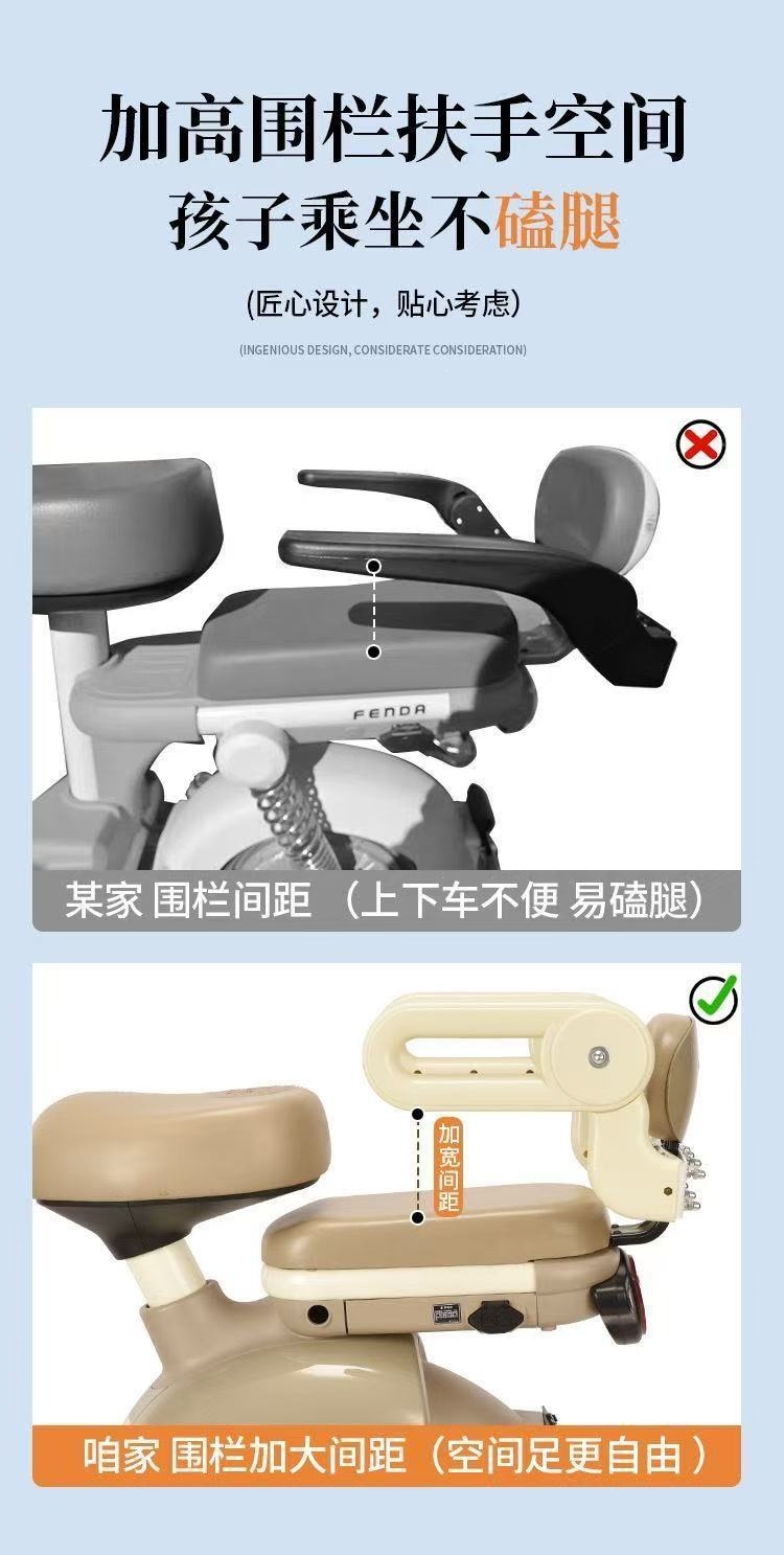 New Foldable Electric Vehicle Child Rear Seat Safety Guardrail Baby Anti-Fall Adjustable Waterproof Rotating Armrest