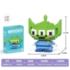 Mini Three Eye Cubs 178pcs (low -cost flush)