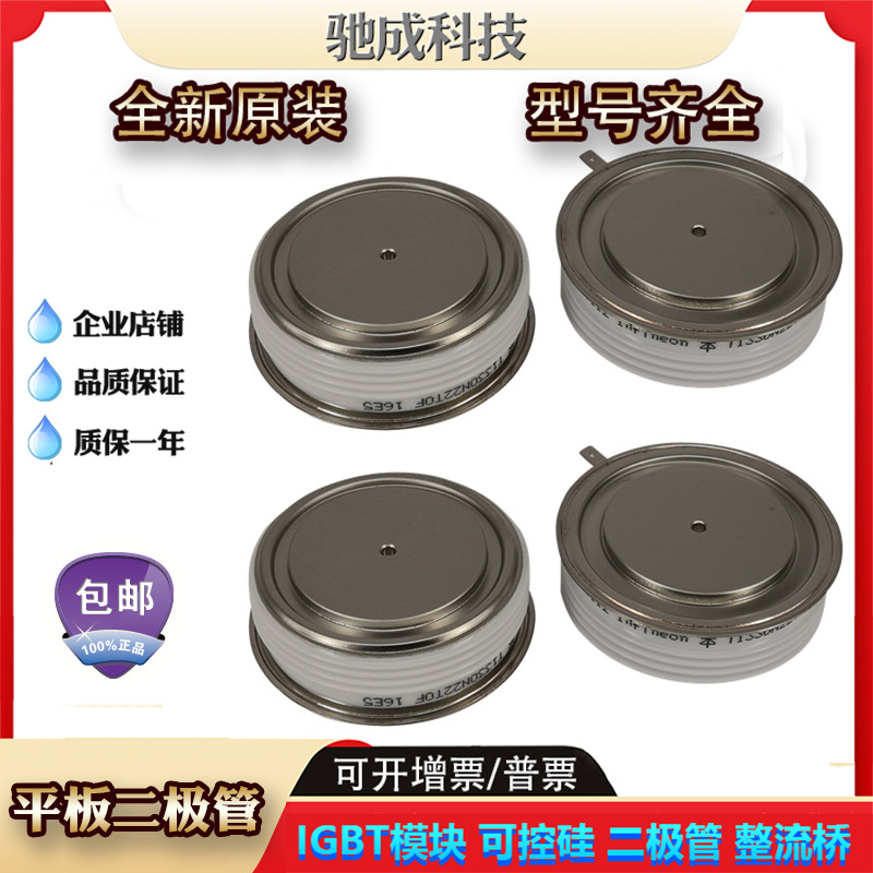 平板二极管D1481N65T D251K14T D368S14T全新厂价供应品质保证