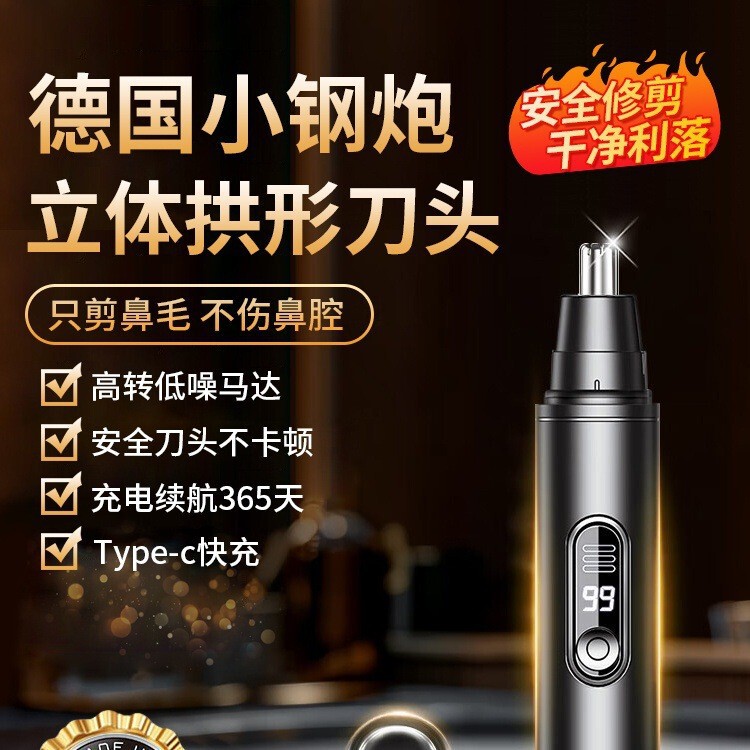 New Product Digital Display Nose Hair Trimmer Electric Men's Nose Hair Trimmer Nose Hair Shaver New Product Digital Display Nose Hair Trimmer Electric Men's Nose Hair Trimmer Nose Hair Shaver