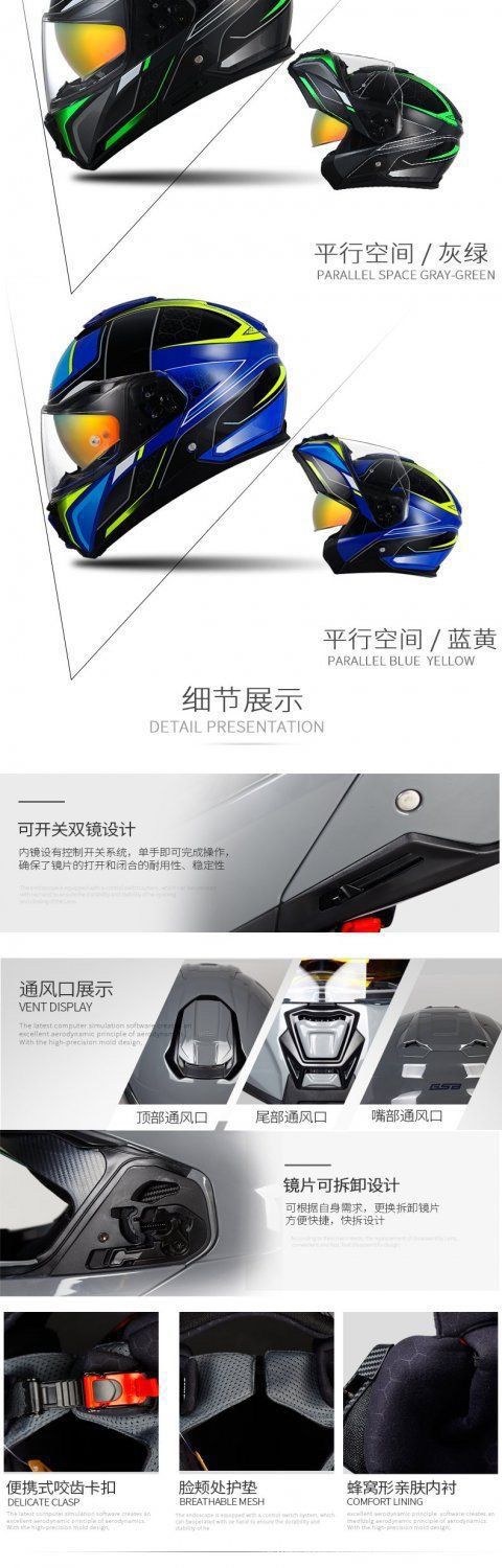 Gsb362 Electric Scooter Helmet Dual-Lens Flip-Up Helmet for Men and Women, Motorcycle Bluetooth Full-Face Helmet, Suitable for All Seasons