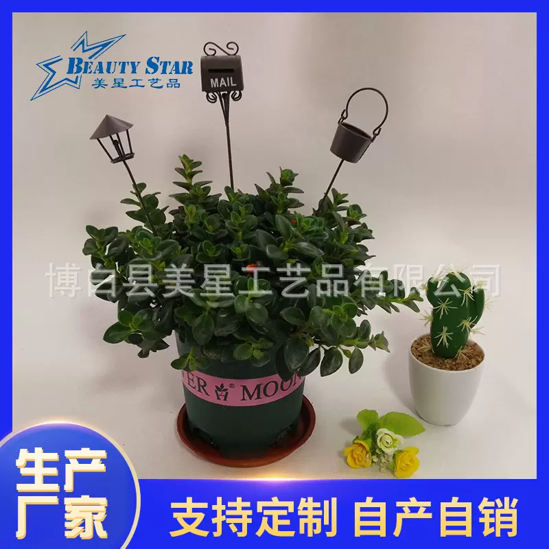 欧式流行花盆植物配件花插花园庭院盆景迷你装饰字牌批发鲜花