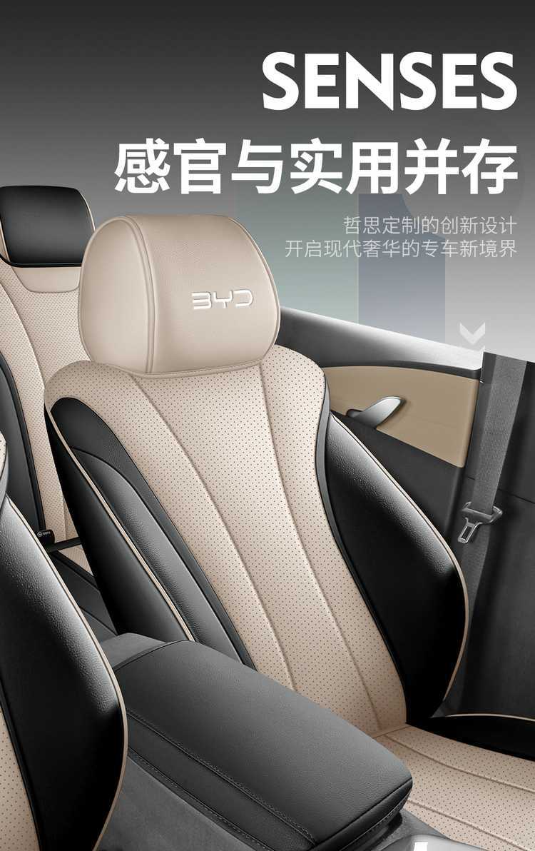 2025 BYD Dolphin seat covers, all-inclusive, four-season, special seat covers for the 2025 smart driving version Dolphin car