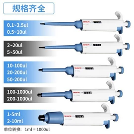 移液管;其他实验室品;实验室耗材