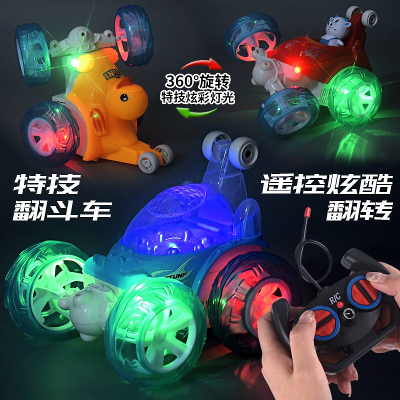 Remote Control Toy Car