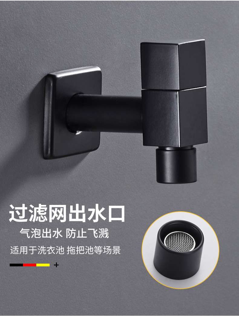 Snow Wolf black washing machine faucet, all-copper single-cooling quick-opening mop sink faucet, fully automatic faucet, 4/6 score Item Picture