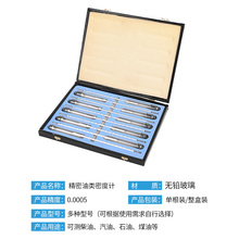 ʯ���ܶ�Ӌ����Ӌ�߾��� Ӌ����Ʒ�z�y�x����վ ���������ܶ�Ӌ