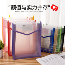 立体文件夹收纳袋A4A5彩色斜纹文件包试卷收纳学生竖式立体文件袋