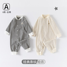 婴儿连体衣春秋新生儿a类衣服纯棉无骨睡衣男女宝对开哈衣爬服