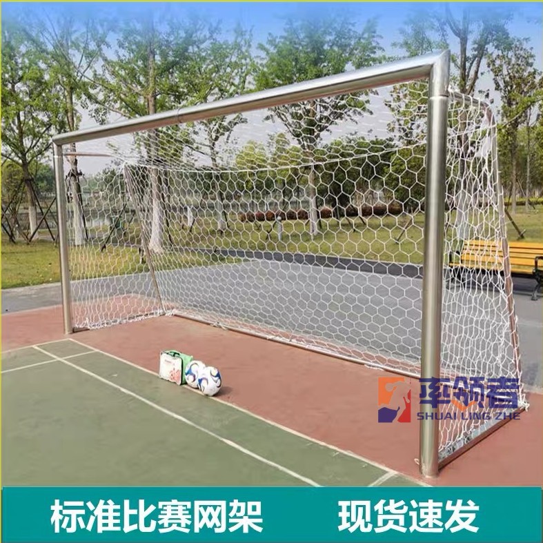 Puerta móvil al aire libre del balompié de la aleación de aluminio galvanizó la puerta del balompié de la persona del acero inoxidable siete-Persona 11