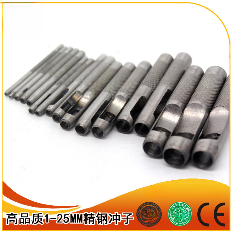 圆凿冲子套装手工皮具皮革皮带打孔冲配件精钢铳子 半圆 空心
