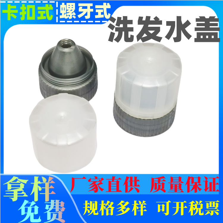 32牙双氧奶盖水漾滋养洗发水膜倒膜焗油膏1000ml洗发露护发乳盖