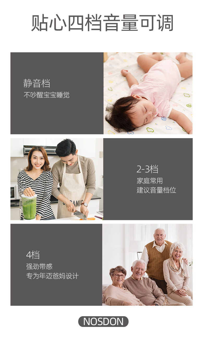 A78黑白色门铃详情页_07