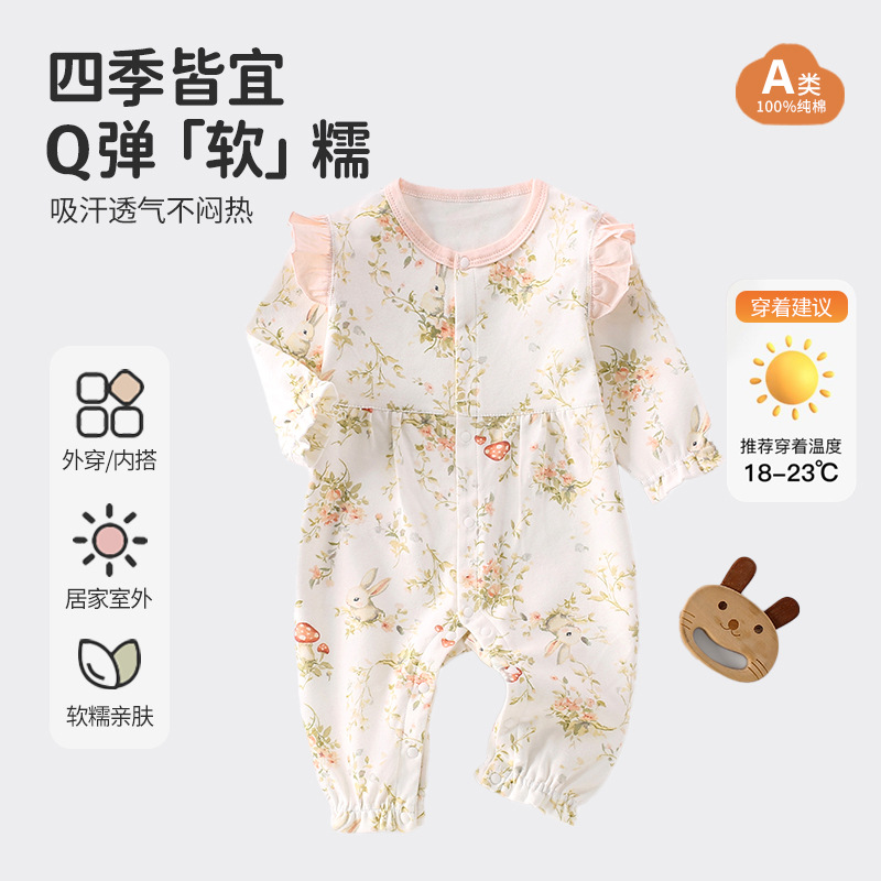 Ropa de bebés A clase de ropa de trepa ropa de recién nacidos camiseta de algodón para bebés de manga larga sin hueso artesanía harp