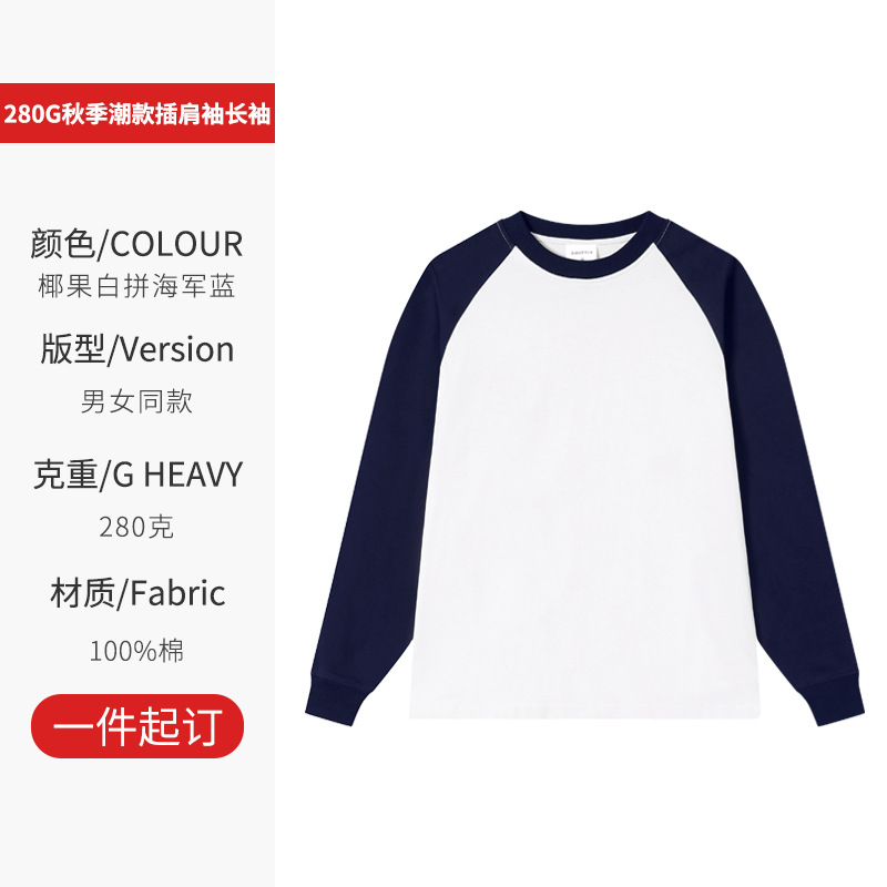 코코넛 화이트와 네이비 블루