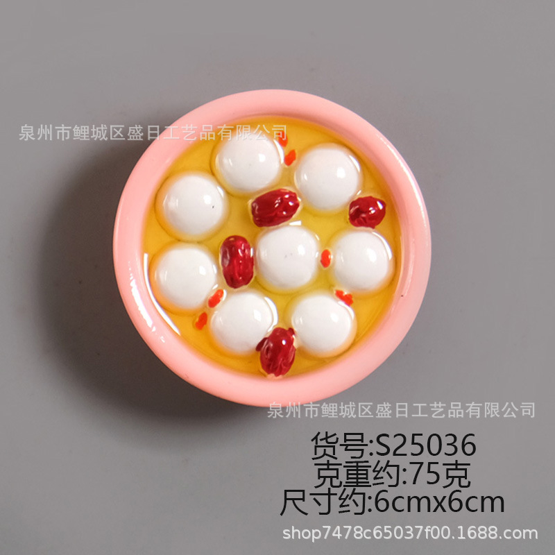 新しい 3D 立体クリエイティブ樹脂磁気ステッカーシミュレーションパーソナライズされた食品食品おもちゃスナックメッセージステッカーマグネット|undefined